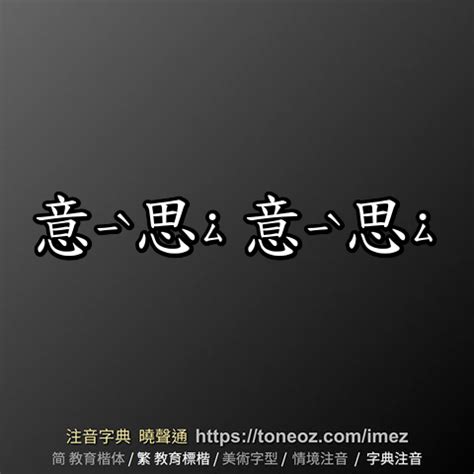 鈞名字意思|鈞：鈞的意思/造詞/解釋/注音